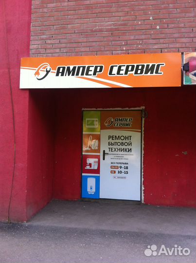 Панель на ящик в морозилку Атлант
