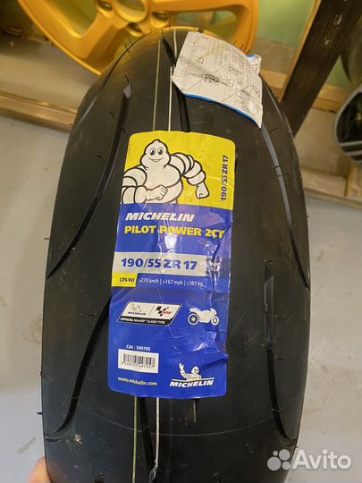 Michelin Pilot Power 2CT 190/55 ZR17 75W TL Rear