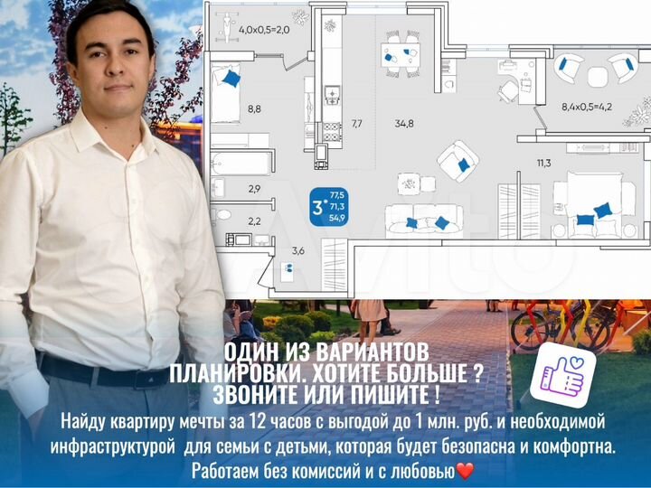 3-к. квартира, 78,3 м², 14/24 эт.