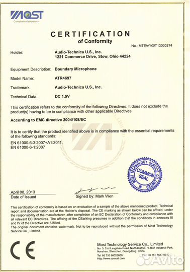 Микрофон всенаправленный Audio-Technica ATR4697