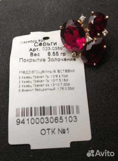 Серьги серебро 925 с гранатом