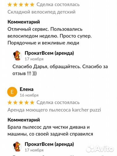 Палатка игровая Крепость