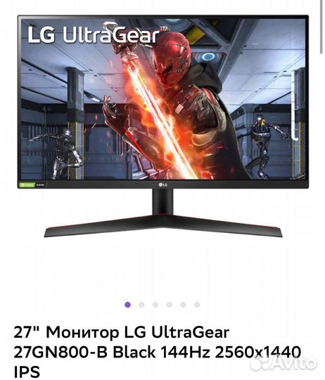 Монитор lg ultragear