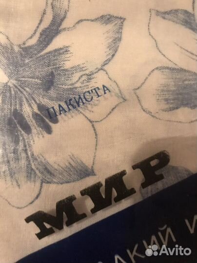 Постельное белье Пакистан хлопок