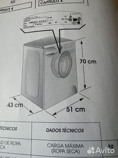Стиральная машинка бу
