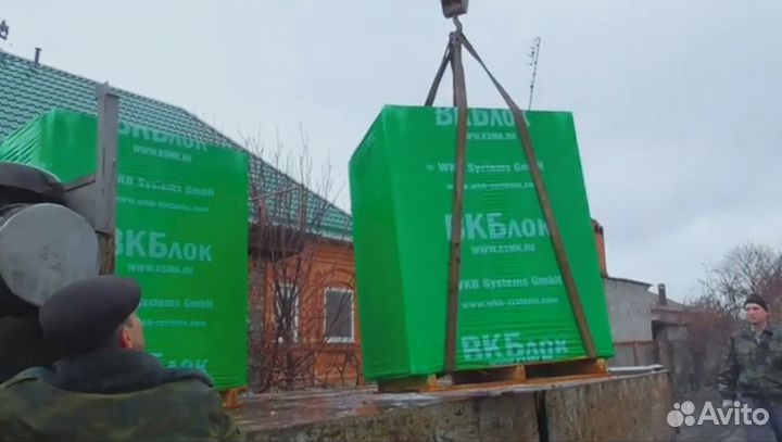 Газоблоки от произоводителя. Объём