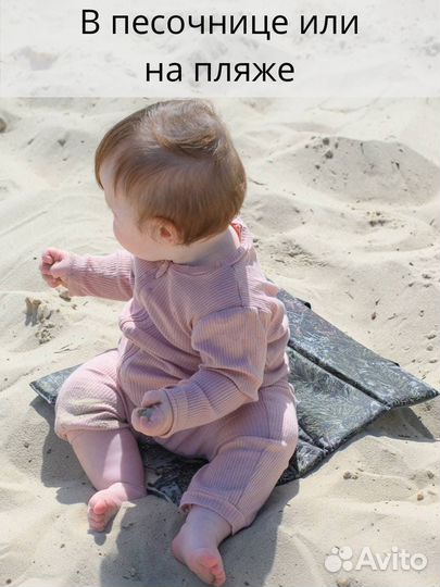 Пляжная сидушка из прочного материала