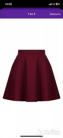 Шеольная форма