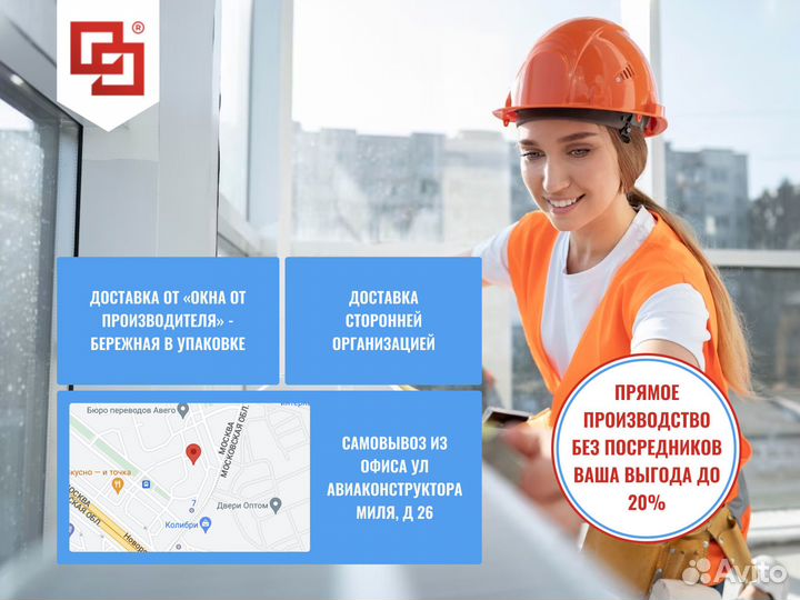 Утепление верандпод ключ