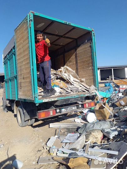 Вывоз мусора