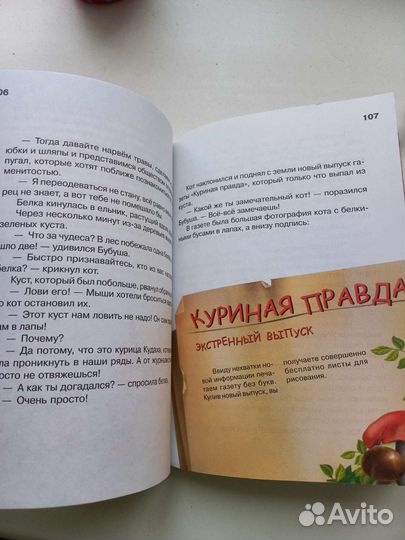 Катя Матюшкина. Детективы детские