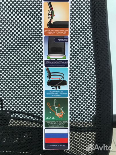 Компьютерные эргономичные кресла