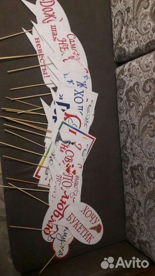 Атрибутика для фотосессии на свадьбу