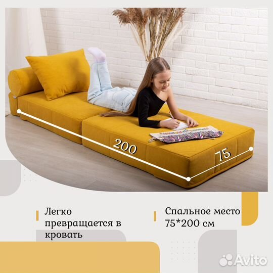 Кресло кровать Lauttaa yellow