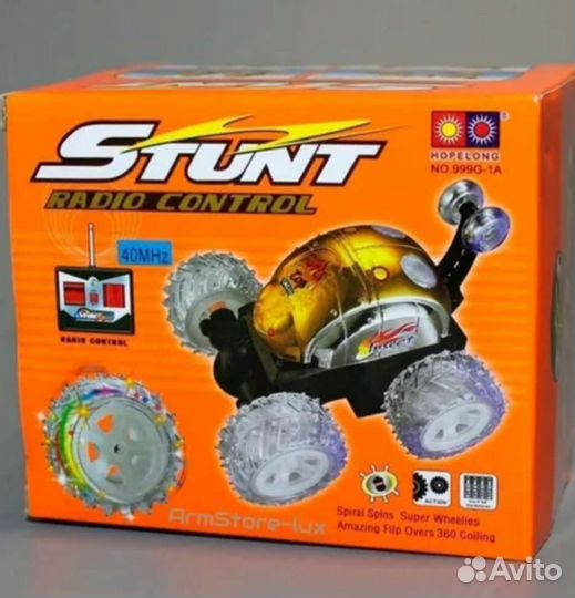 Машинка перевертыш