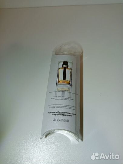 Dior Homme Sport 20мл