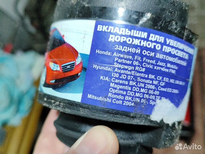 Проставки для увеличения клиренса