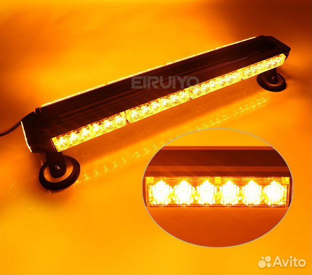 Мигалка желтая 68 см 4 стороны 12/24В