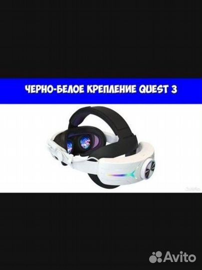 Полный комплект шлeма Oculus quest 3