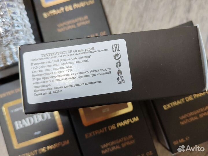 Мужские и женские ароматы,60 мл