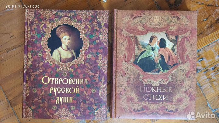 Коллекции книг новые