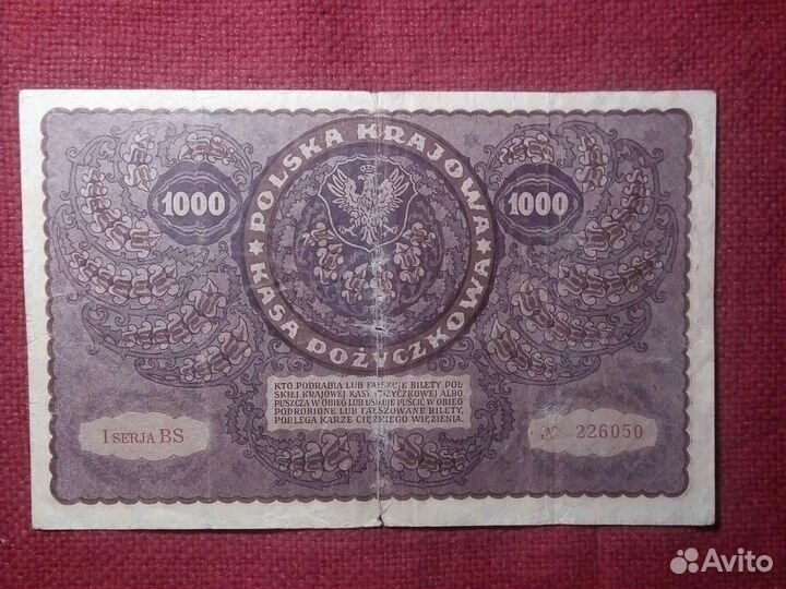 Польша /банкнота 1.000 злотых 1919 год/F