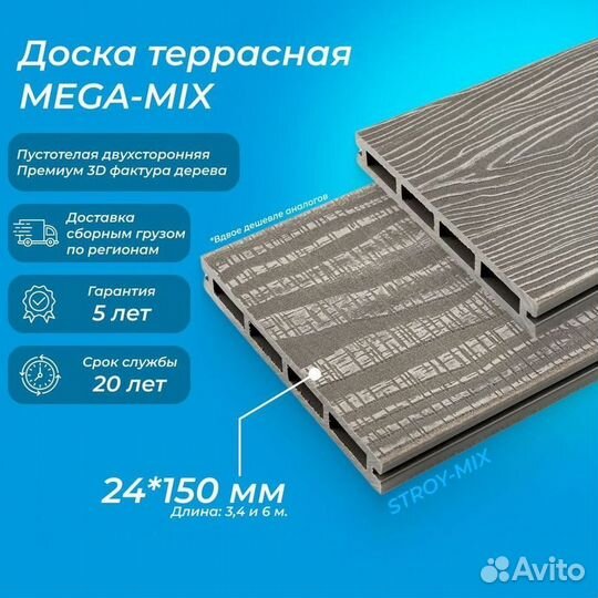 Террасная доска дпк для дома