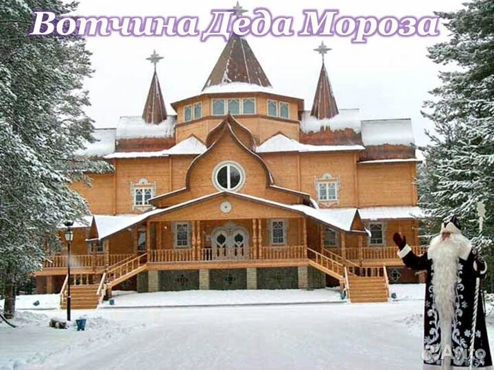 3 янв 24 «Сказка длиною в день»/цо3020