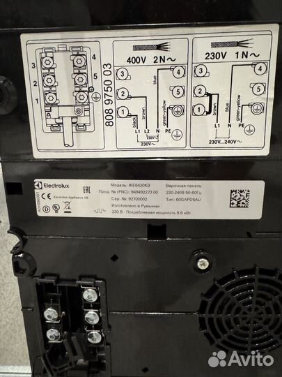Варочная панель electrolux IKE6420KB индукционная