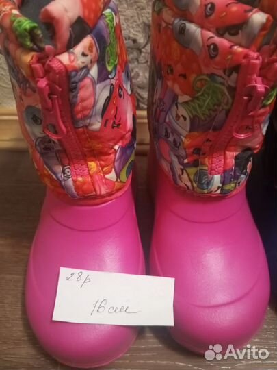 Сапожки пвх утеплённые