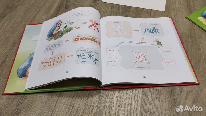 Букварь обучение чтению детей с нуля Шамиль Ахмаду