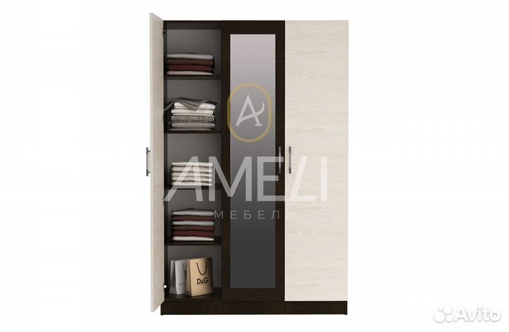 Шкаф для одежды