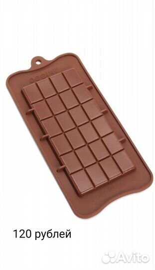 Кондитерские формы