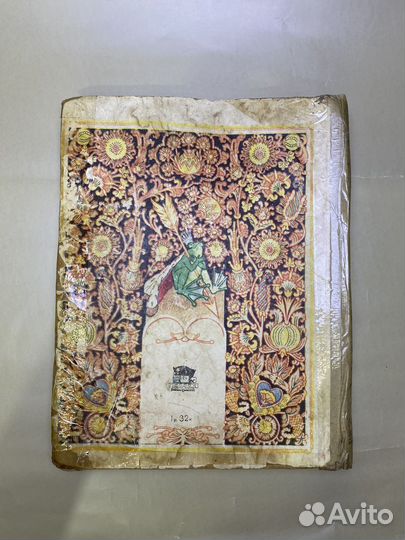 Русские сказки. Сборник