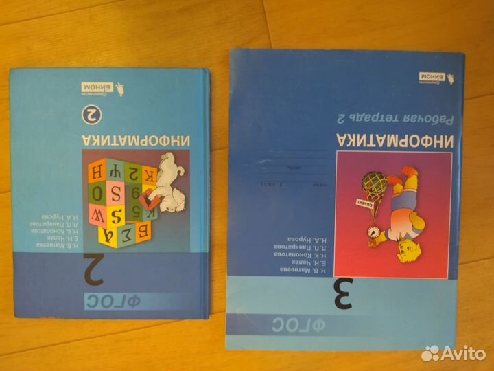 Учебники. Английский, немецкий