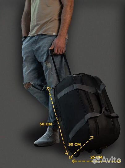 Сумка дорожная на колесах новая ручная кладь