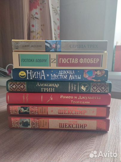 Книги. Классические книги. Классика