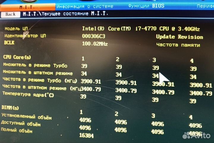 Мат. плата GA-Z97X-SLI с процом core i7 4770