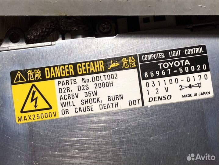 Блоки розжига ксенона toyota