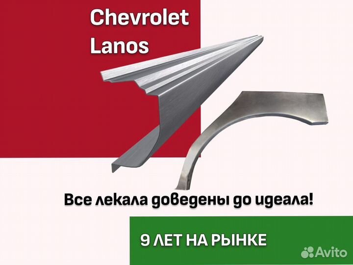 Ремкомплект низа двери Mitsubishi Galant EUR 8дорест/8рест