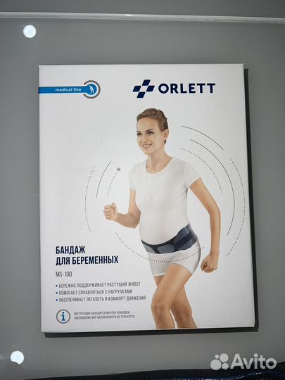 Бандаж для беременных orlett ms 100
