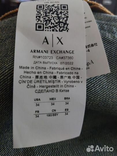 Armani exchange мужские джинсы