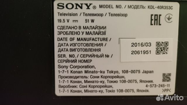 Телевизор sony bravia 40 дюймов купить в Москве | Электроника | Авито