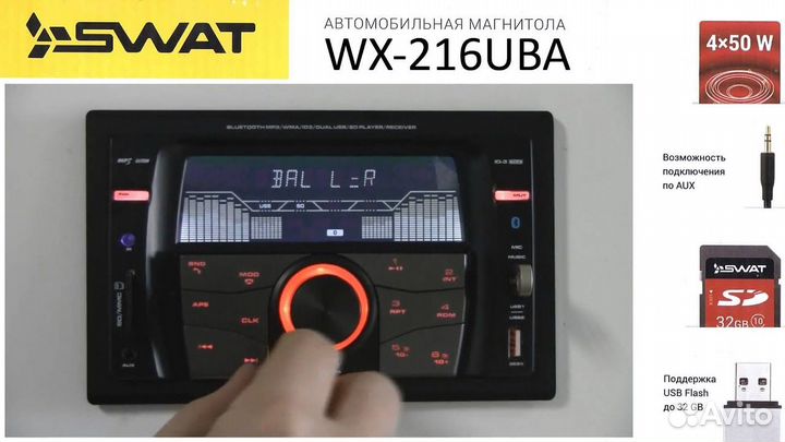 Автомагнитола 2din swap-216UBA