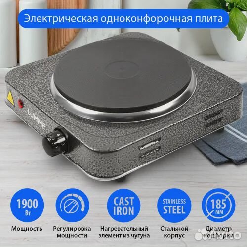 Плита электрическая новая