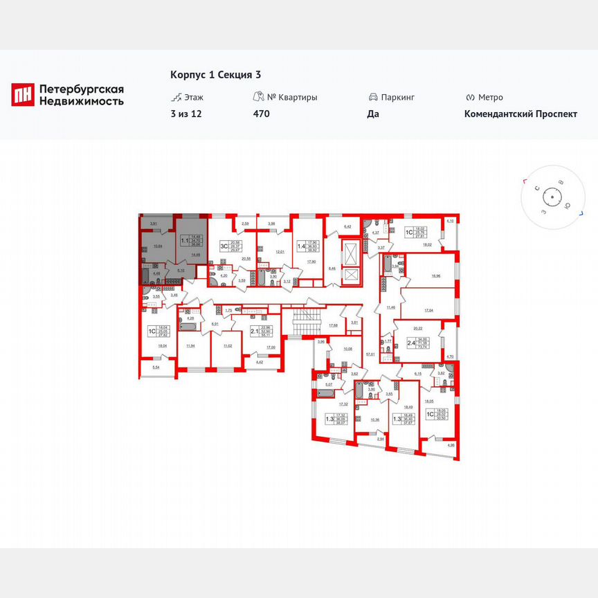 1-к. квартира, 34,7 м², 3/12 эт.