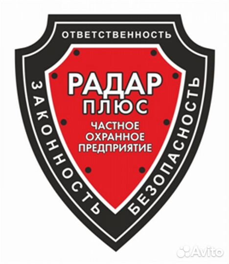 Охранник вахта с питанием