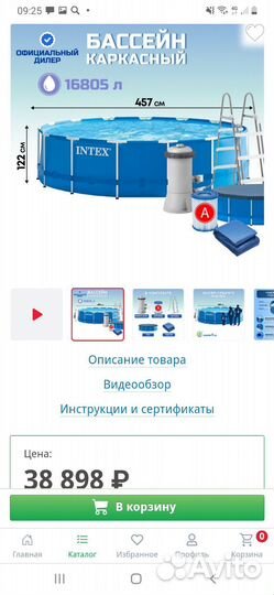 Каркасный бассейн