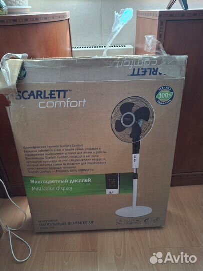 Вентилятор напольный Scarlett comfort