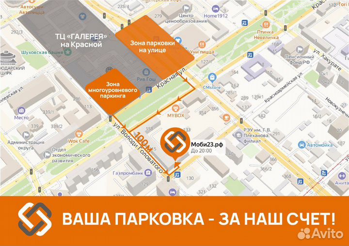 Дисплей для Honor 8X / 9X lite OR + замена